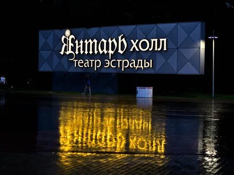 Балтика 24-25, кадр 56